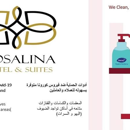 Rosalina Hotel Yanbu Extérieur photo